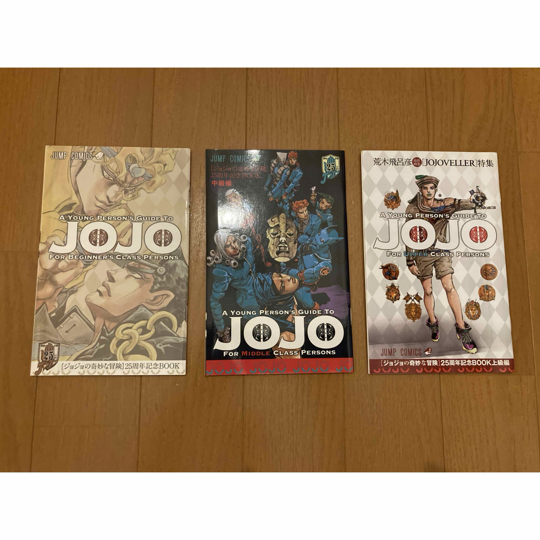 JOJO(ジョジョ)の【レア】JOJOmenon／杜王新報／JOJO展2012クリアファイル他もろもろ エンタメ/ホビーのアニメグッズ(その他)の商品写真