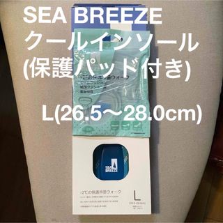 シーブリーズ(SEA BREEZE)のSEA BREEZE クールインソール&保護パッド(陸上競技)