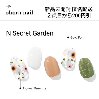 オホーラohora【N Secret Garden】ジェルネイルシール(ネイル用品)