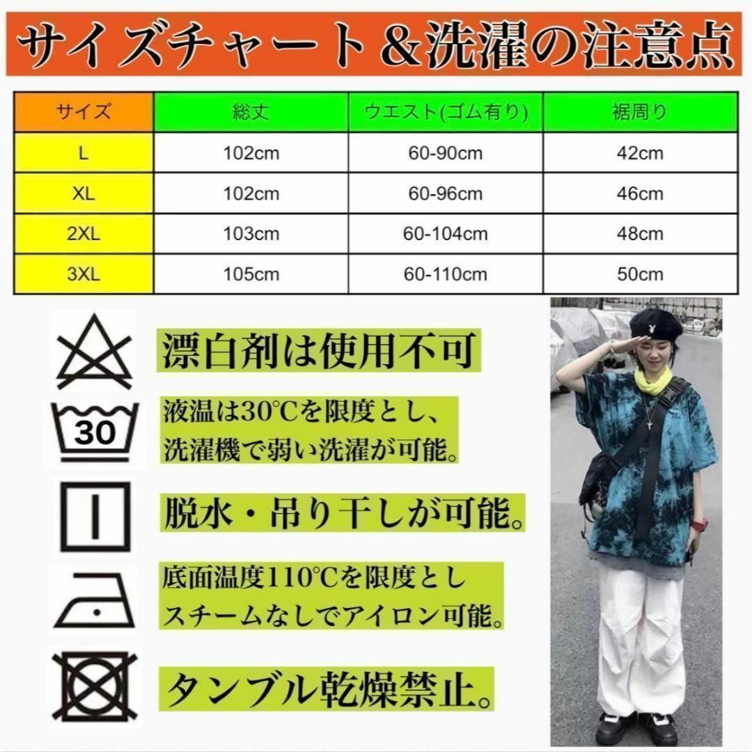 XL スノーカモパンツ ワイドパンツ ユニセックス スノーパンツ 韓国 軍物 白 レディースのパンツ(その他)の商品写真