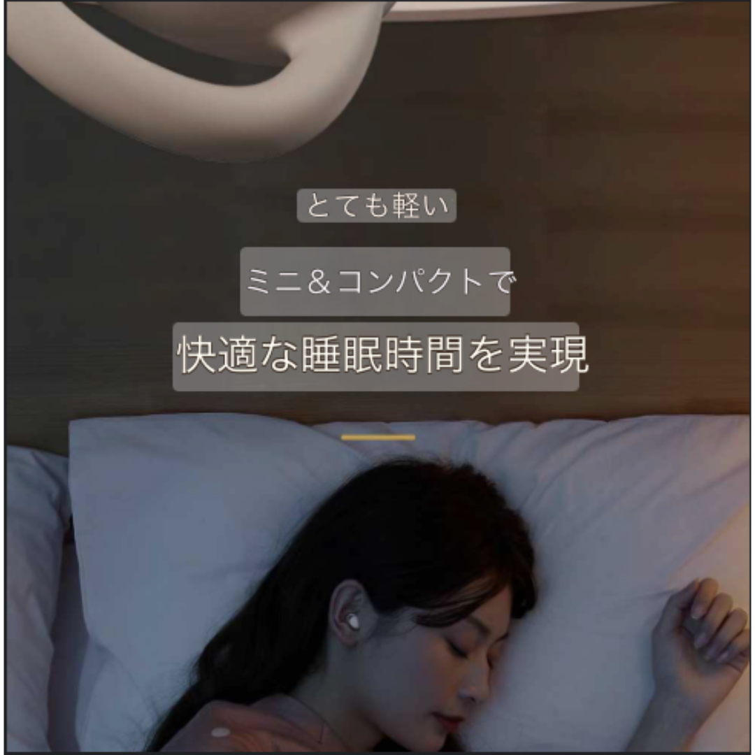 ワイヤレスイヤホン ノイズキャンセリング 睡眠 痛くない ワイヤレス 睡眠用イヤ スマホ/家電/カメラのオーディオ機器(ヘッドフォン/イヤフォン)の商品写真