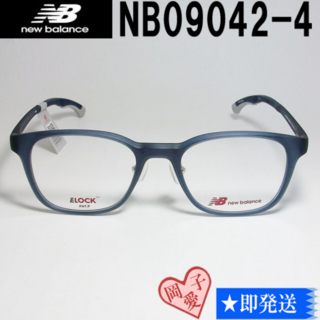 ニューバランス(New Balance)のNB09042-4-51 New Balance ニューバランス メガネ 眼鏡(サングラス/メガネ)