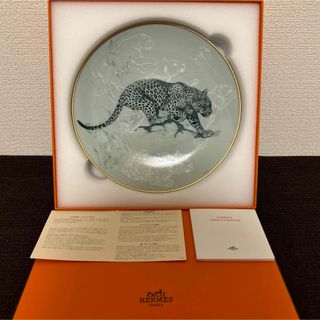 エルメス(Hermes)のエルメス　赤道直下のスケッチ　デザートプレート　21cm(食器)