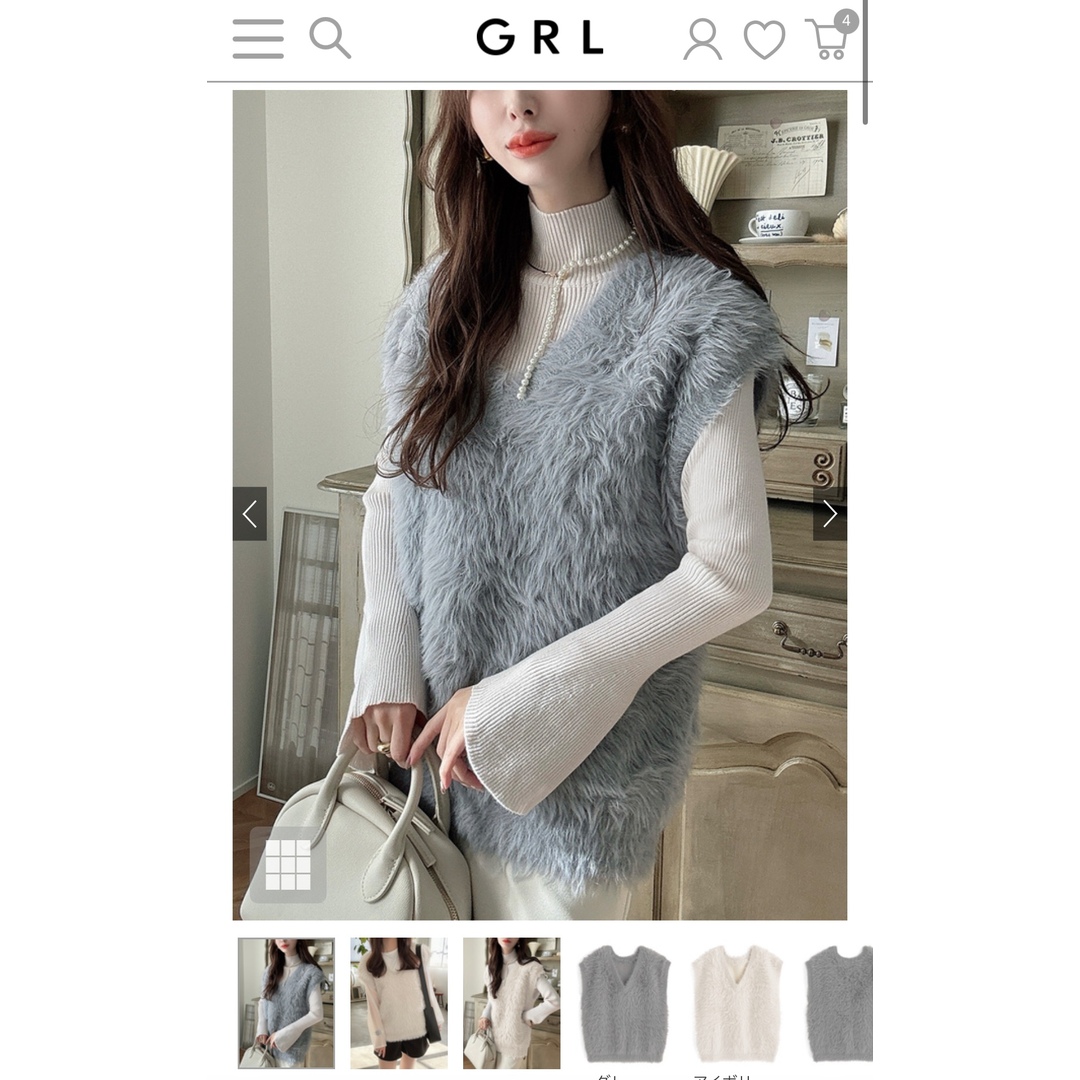 GRL(グレイル)のグレイル　Vネックシャギーニットベスト レディースのトップス(ニット/セーター)の商品写真