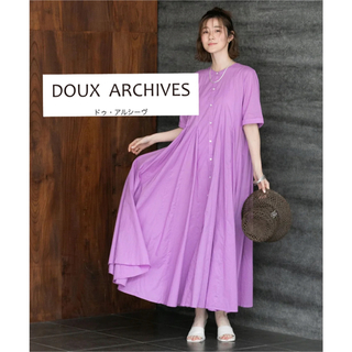 ドゥアルシーヴ(Doux archives)のDOUX ARCHIVES コットンボイルフレアマキシワンピース パープル(ロングワンピース/マキシワンピース)