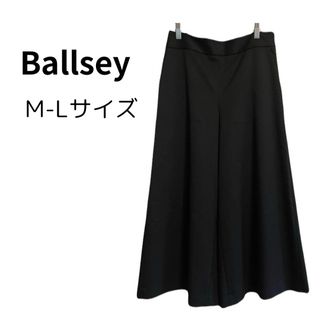 Ballsey - 【極美品】Ballsey ボールジィ ワイドパンツ ブラック  ロングパンツ L