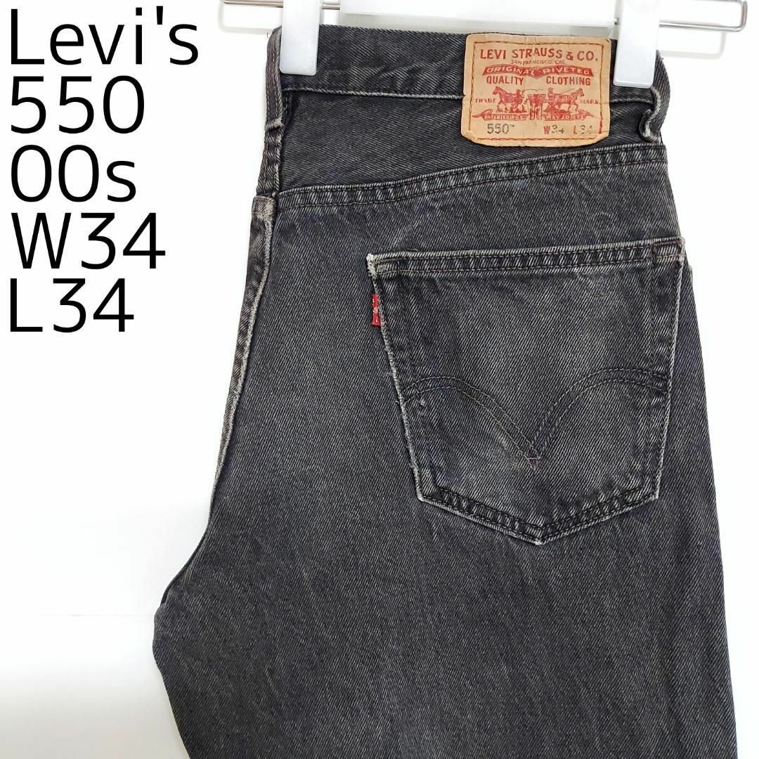 Levi's(リーバイス)のリーバイス550 Levis W34 ブラックデニムパンツ 黒 00s 9058 メンズのパンツ(デニム/ジーンズ)の商品写真