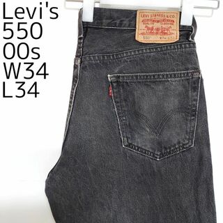 リーバイス(Levi's)のリーバイス550 Levis W34 ブラックデニムパンツ 黒 00s 9058(デニム/ジーンズ)