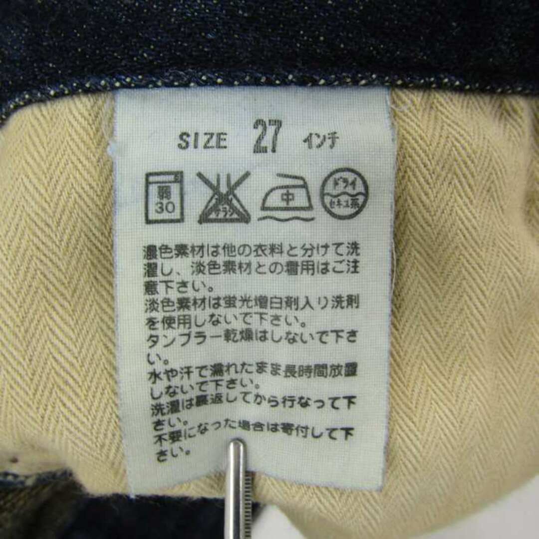 Levi's(リーバイス)のリーバイス デニムパンツ ボトムス ジーンズ LADY STYLE レディース 27サイズ ブルー Levi's レディースのパンツ(デニム/ジーンズ)の商品写真