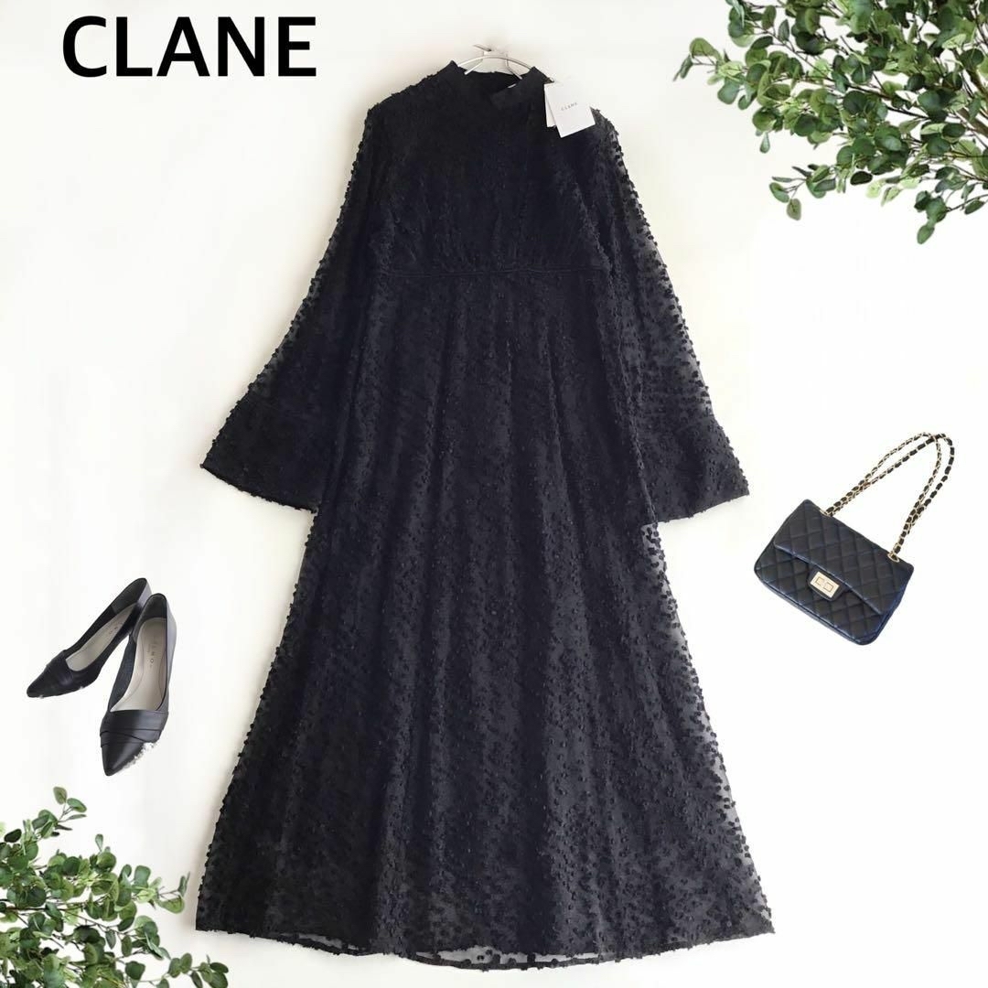 CLANE(クラネ)の@【1】未使用 タグ付きCLANE クラネ スノードット ワンピース 黒 レディースのワンピース(ロングワンピース/マキシワンピース)の商品写真