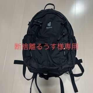 ドイター(Deuter)の断捨離るうす様専用【新品未使用】deuter タウンリュック(バッグパック/リュック)