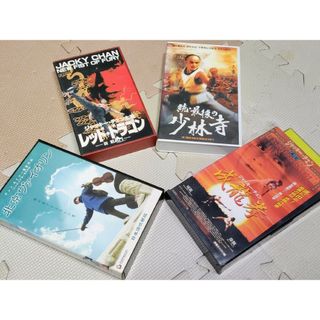 ¥300中古レンタル落ちVHSビデオテープ4本　ジャンク扱い(送料¥1000)(その他)