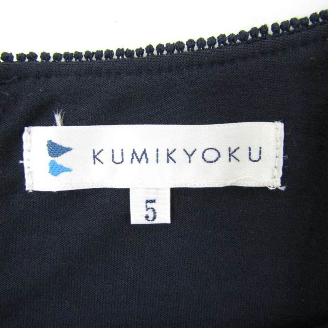 kumikyoku（組曲）(クミキョク)の組曲 カットソー シャツ トップス 半袖 レース レディース 5サイズ ネイビー KUMIKYOKU レディースのトップス(カットソー(長袖/七分))の商品写真