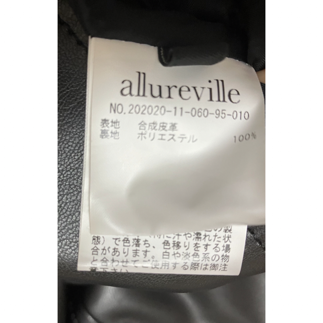 allureville(アルアバイル)のエコレザースカート レディースのスカート(ロングスカート)の商品写真