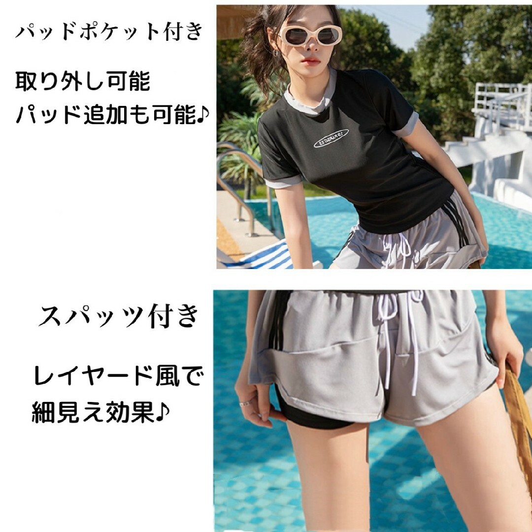 M-Lフリー　バイカラー半袖水着2点セットブラック×グレー　体型カバースパッツ付 レディースの水着/浴衣(水着)の商品写真