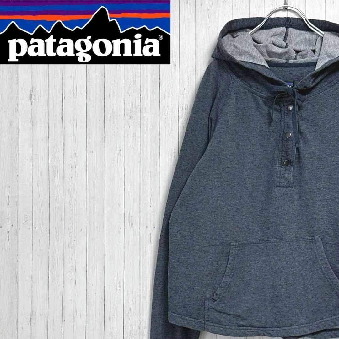 patagonia(パタゴニア)のパタゴニア　パーカー　スウェット　アウトドア　ハーフボタン　古着女子　L レディースのトップス(トレーナー/スウェット)の商品写真