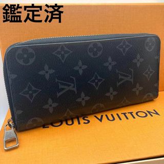 ルイヴィトン(LOUIS VUITTON)の鑑定済　ヴィトン  モノグラム エクリプス ジッピーヴェルティカル(長財布)