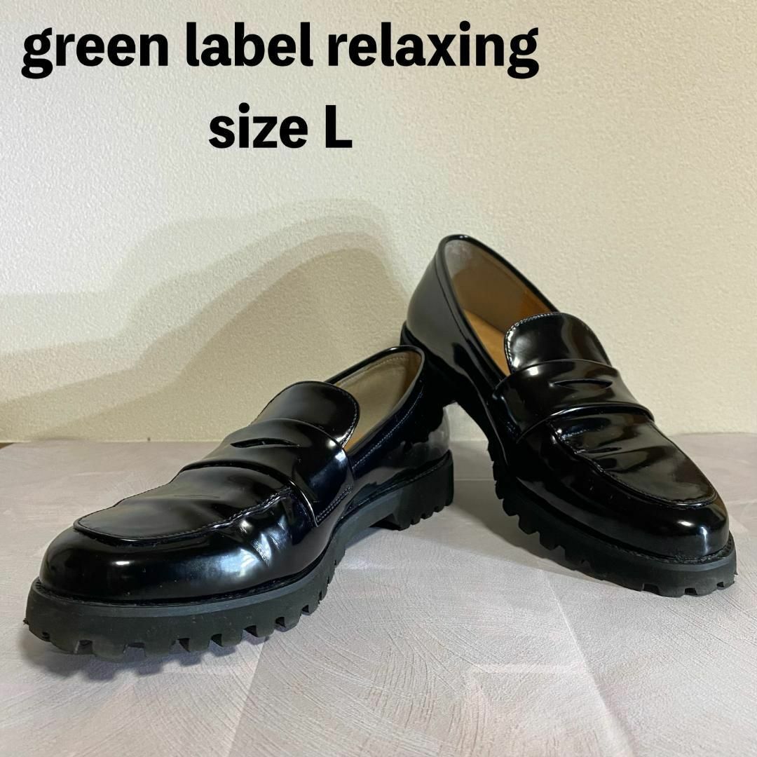 UNITED ARROWS green label relaxing(ユナイテッドアローズグリーンレーベルリラクシング)のグリーンレーベルリラックス　レディース　ローファー　ブラック　レインシューズ レディースの靴/シューズ(ローファー/革靴)の商品写真