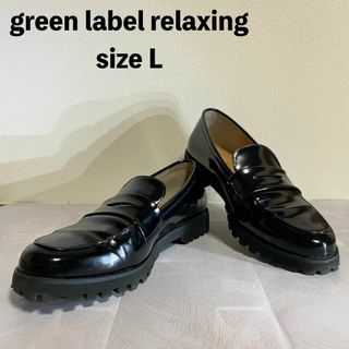 ユナイテッドアローズグリーンレーベルリラクシング(UNITED ARROWS green label relaxing)のグリーンレーベルリラックス　レディース　ローファー　ブラック　レインシューズ(ローファー/革靴)