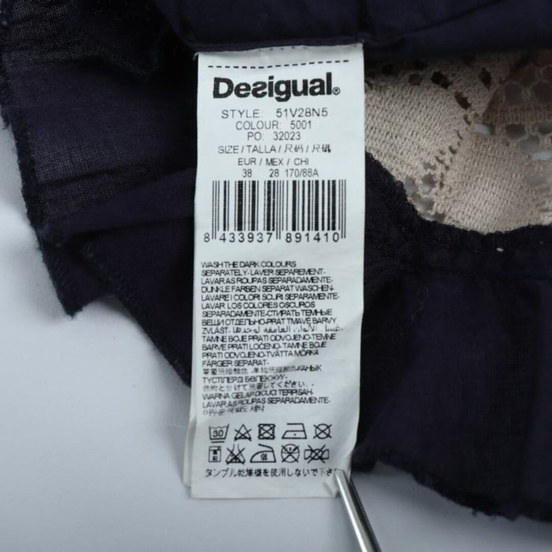 DESIGUAL(デシグアル)のデジグアル ワンピース トップス タンクトップ レディース 38サイズ ネイビー Desigual レディースのワンピース(その他)の商品写真