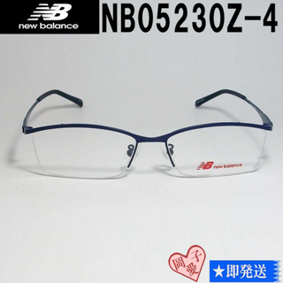 ニューバランス(New Balance)のNB05230Z-4-55 New Balance ニューバランス メガネ 眼鏡(サングラス/メガネ)