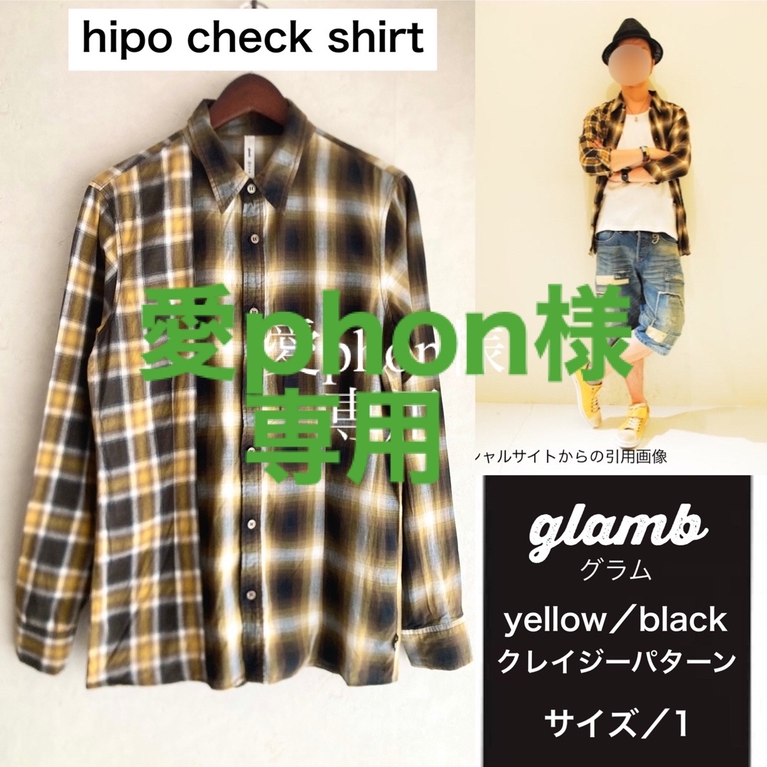 glamb(グラム)のglamb hipo check shirt チェック柄切り替えシャツ メンズのトップス(シャツ)の商品写真