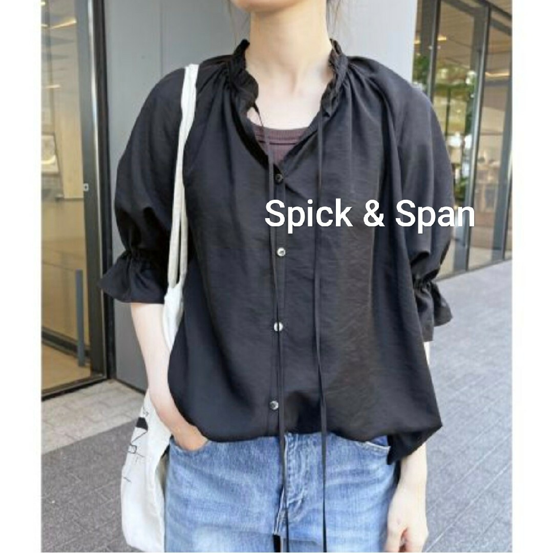 Spick & Span(スピックアンドスパン)の【23SS・未使用】スピックアンドスパン ハイブリッドスタンドフリルブラウス レディースのトップス(シャツ/ブラウス(半袖/袖なし))の商品写真