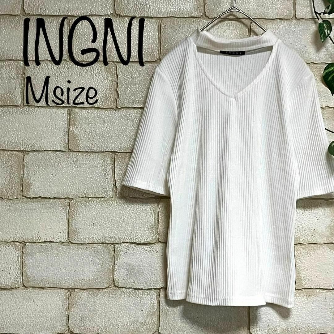 INGNI(イング)の◆INGNI/イング◆半袖リブトップス M 白　MD-255 レディースのトップス(Tシャツ(半袖/袖なし))の商品写真