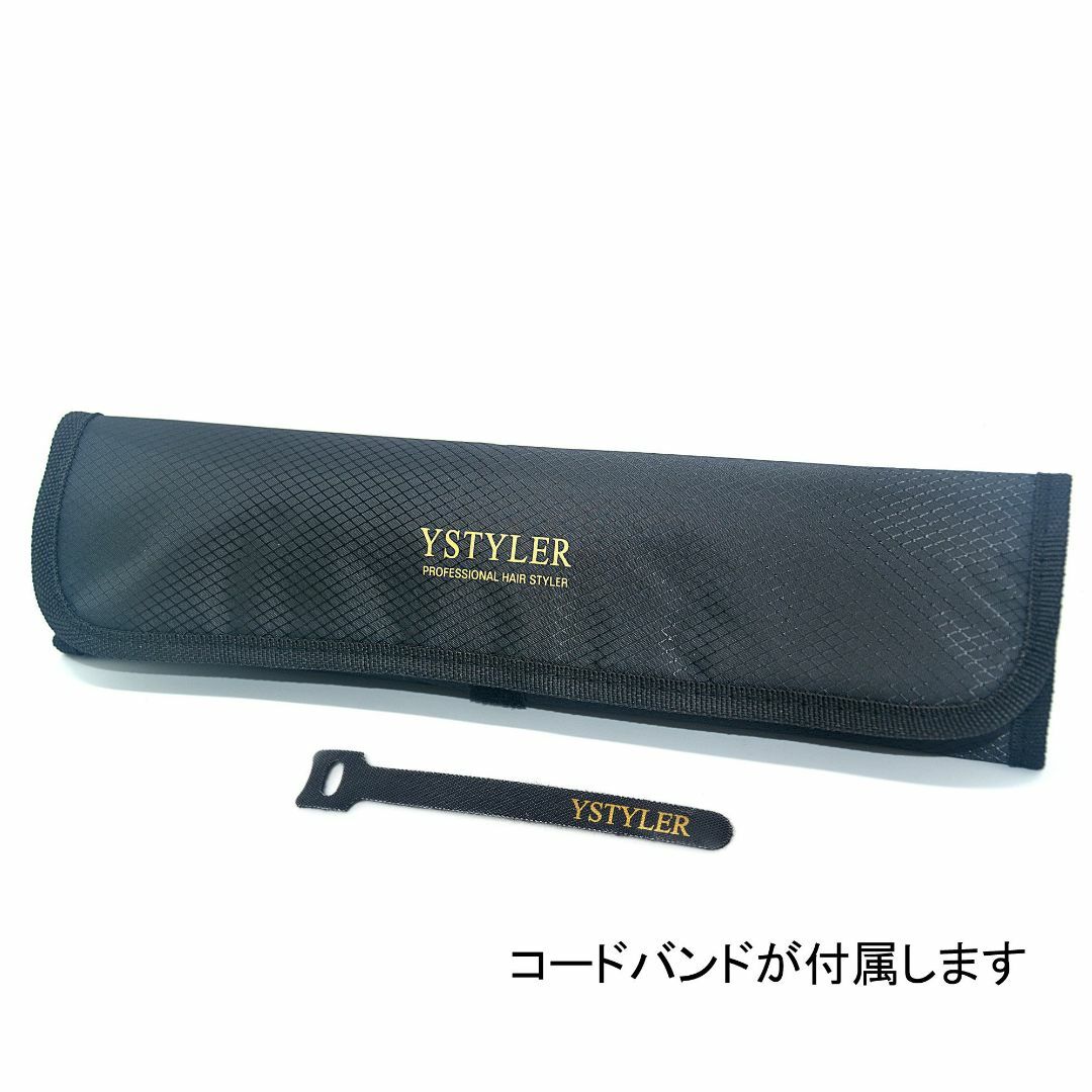 [YSTYLER] ヘアアイロン 専用耐熱ポーチ(ブラック) YSB-008B コスメ/美容のヘアケア/スタイリング(その他)の商品写真