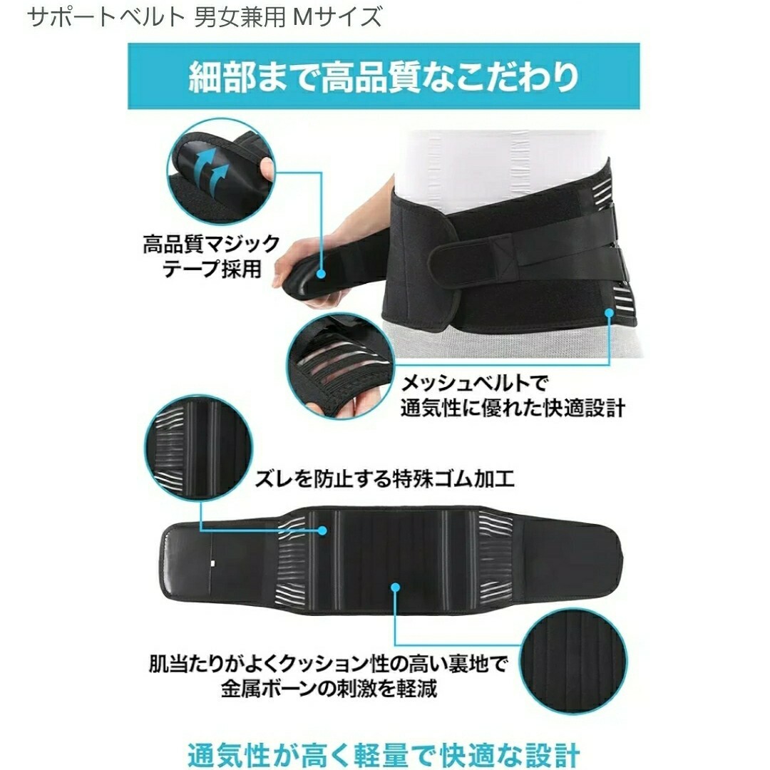 SPORTIA 腰サポーター【整体師推薦】 その他のその他(その他)の商品写真