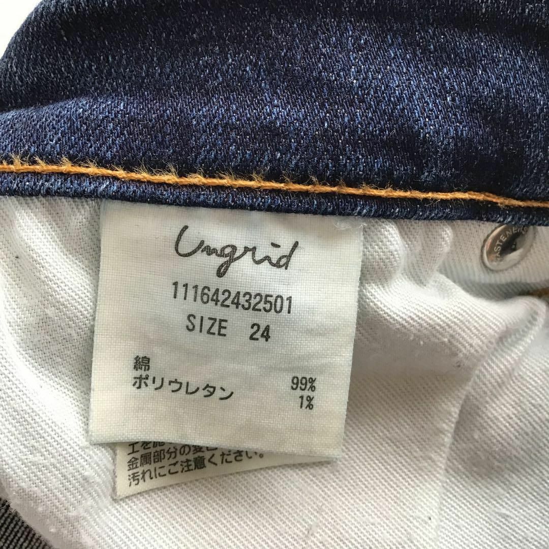 Ungrid(アングリッド)の@【24】Ungrid アングリッド デニム ジーンズ レディースのパンツ(デニム/ジーンズ)の商品写真