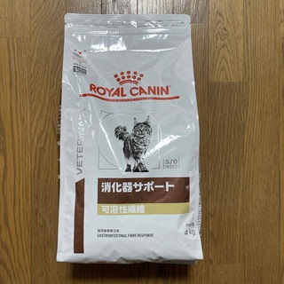 ロイヤルカナン(ROYAL CANIN)の新品未開封品　ロイヤルカナン　猫　消化器サポート　4キロ(猫)