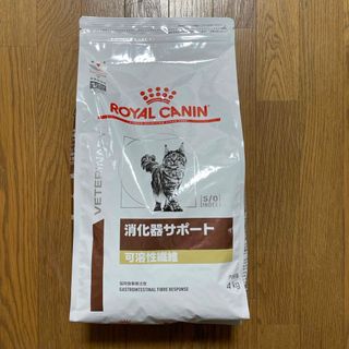 ROYAL CANIN - 新品未開封品　ロイヤルカナン　猫　消化器サポート　4キロ