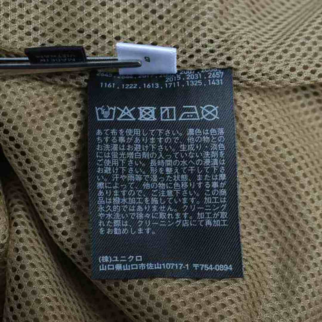 UNIQLO(ユニクロ)のユニクロ マウンテンパーカー ジャケット アウター アウトドア メンズ 4XLサイズ ベージュ UNIQLO メンズのジャケット/アウター(マウンテンパーカー)の商品写真