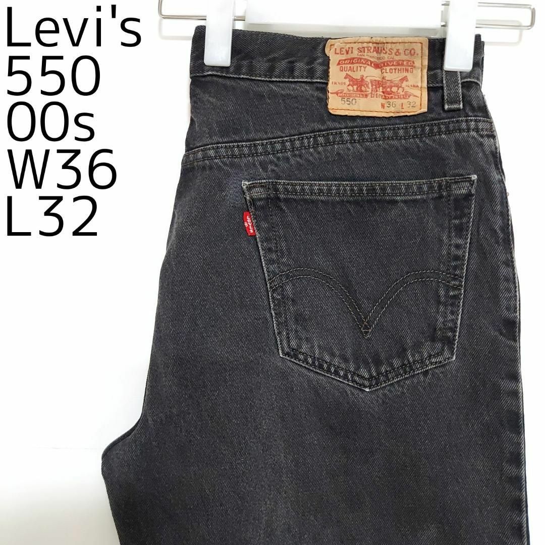 Levi's(リーバイス)のリーバイス550 Levis W36 ブラックデニムパンツ 黒 00s 9061 メンズのパンツ(デニム/ジーンズ)の商品写真