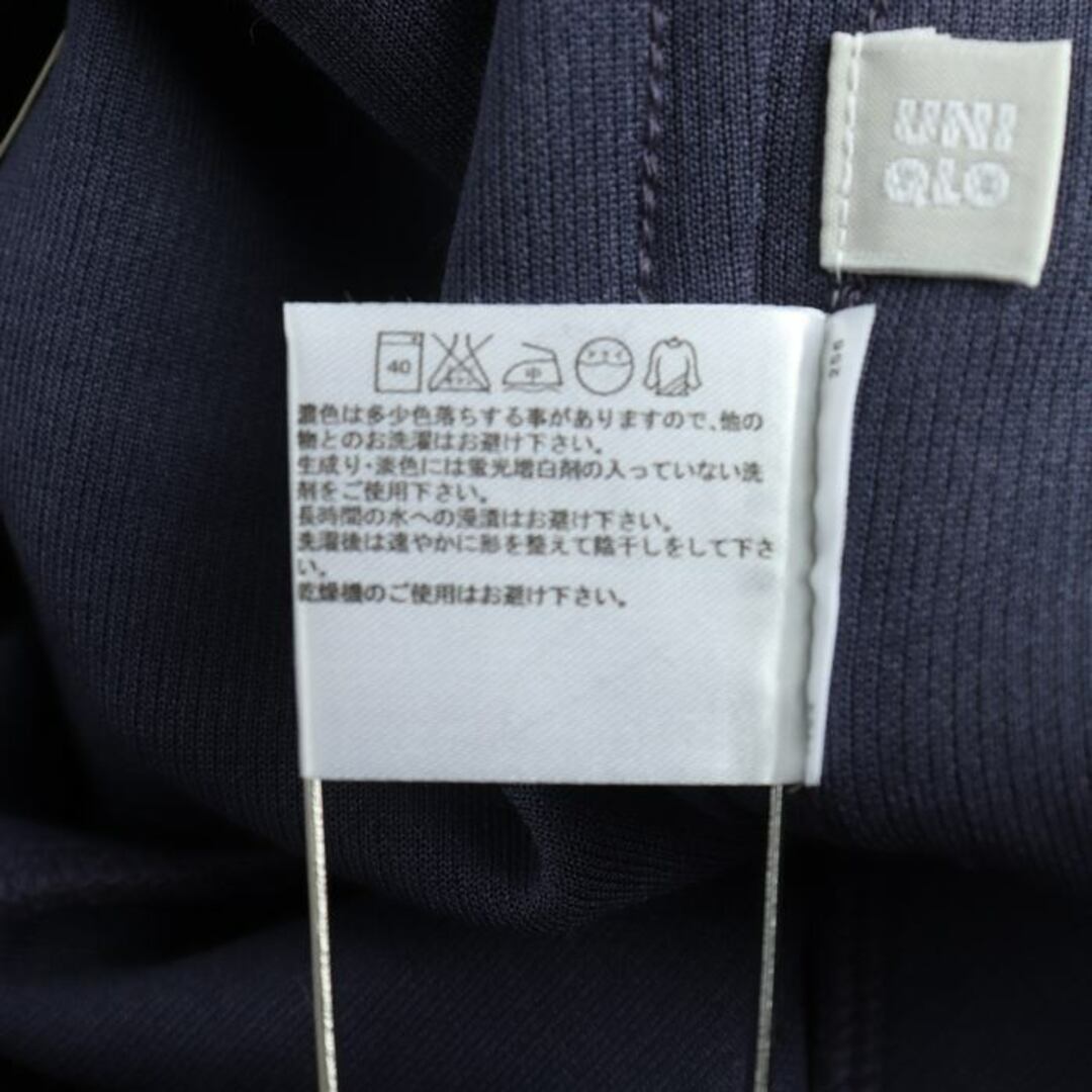 UNIQLO(ユニクロ)のユニクロ パンツ ボトムス スウェット トラックパンツ メンズ XLサイズ ブルー UNIQLO メンズのパンツ(その他)の商品写真