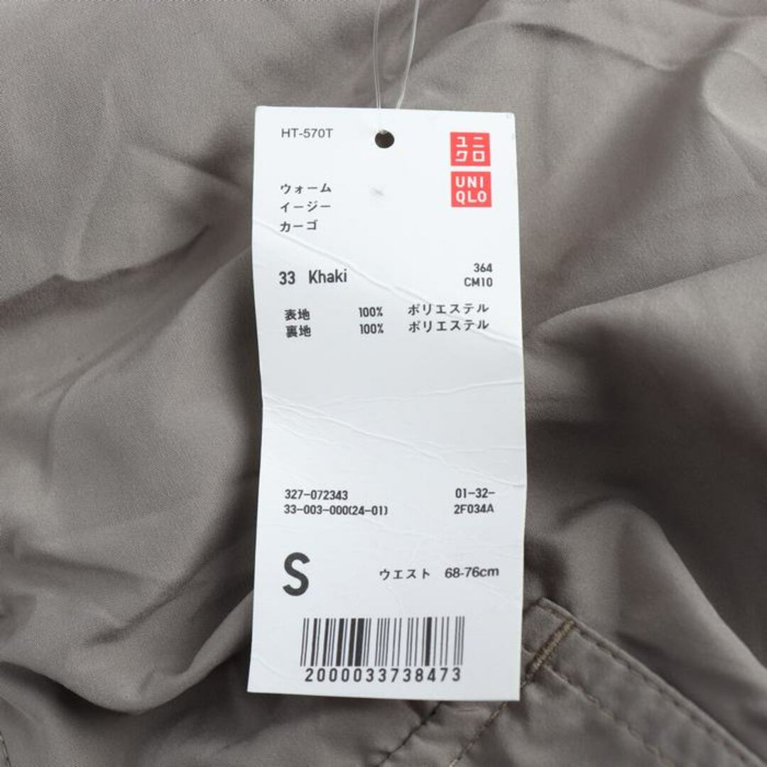 UNIQLO(ユニクロ)のユニクロ カーゴパンツ ボトムス ウォームイージー 裏起毛 メンズ Sサイズ カーキ UNIQLO メンズのパンツ(ワークパンツ/カーゴパンツ)の商品写真