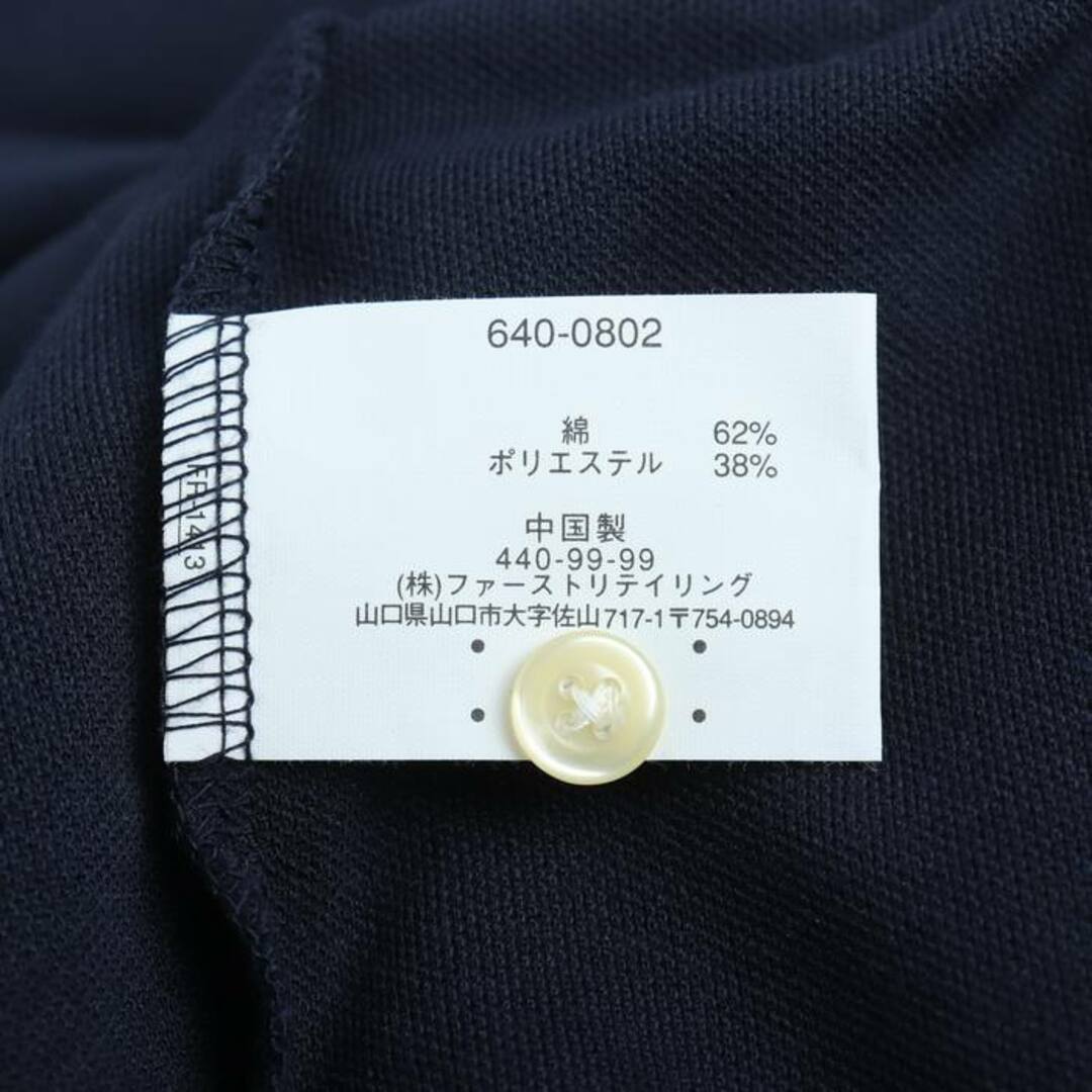 UNIQLO(ユニクロ)のユニクロ ポロシャツ トップス カットソー 半袖 メンズ XLサイズ ネイビー UNIQLO メンズのトップス(ポロシャツ)の商品写真