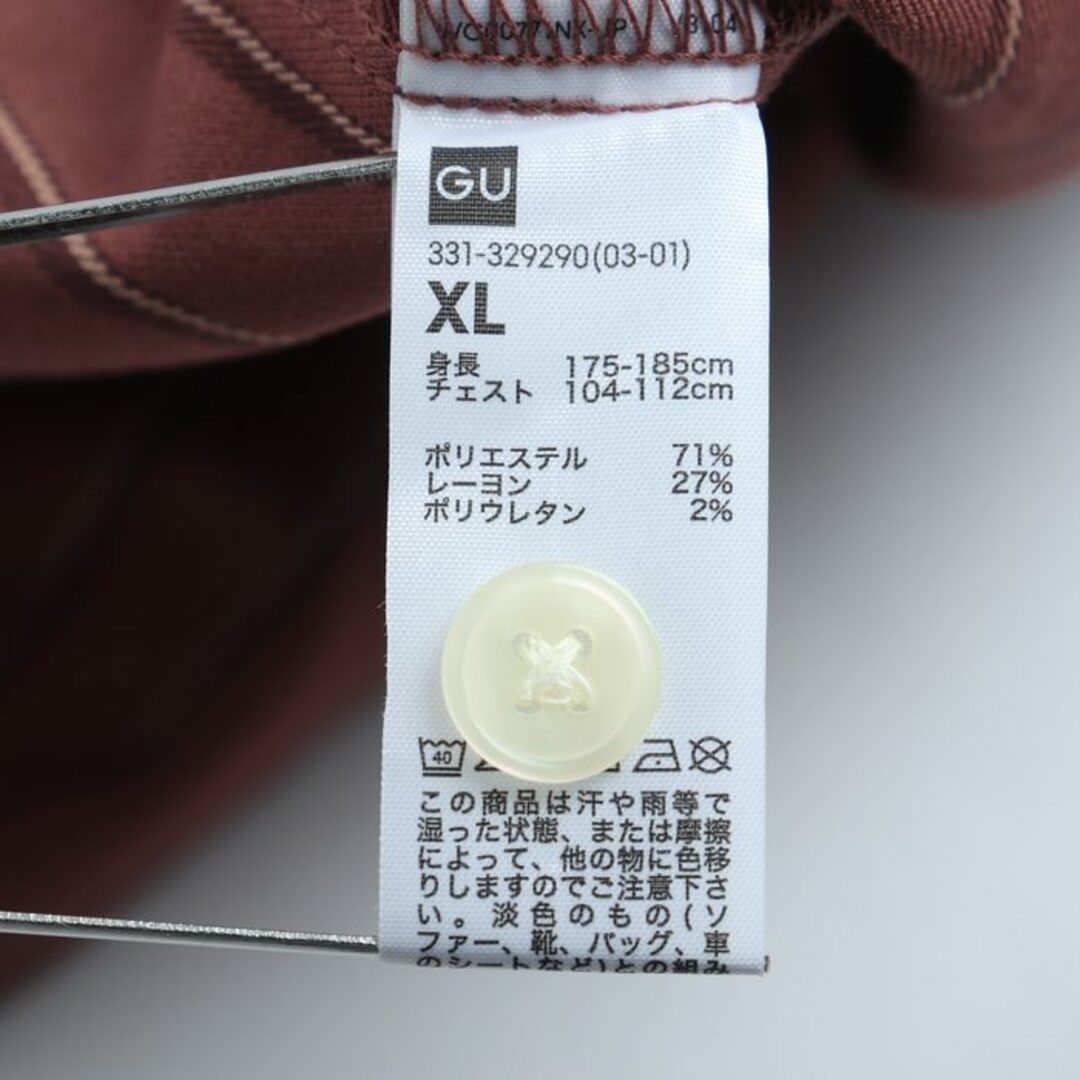 ジーユー 長袖シャツ トップス カットソー オープンカラーシャツ メンズ XLサイズ ブラウン GU メンズのトップス(シャツ)の商品写真