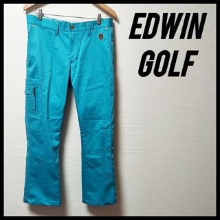 EDWIN - EDWIN　エドウィン　ゴルフ　メンズ　Lサイズ　ゴルフウェアパンツ　長ズボン