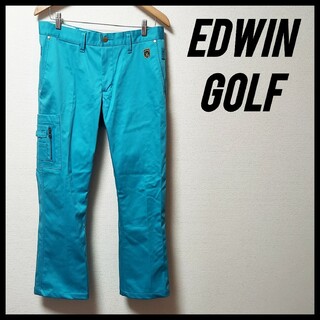 EDWIN　エドウィン　ゴルフ　メンズ　Lサイズ　ゴルフウェアパンツ　長ズボン