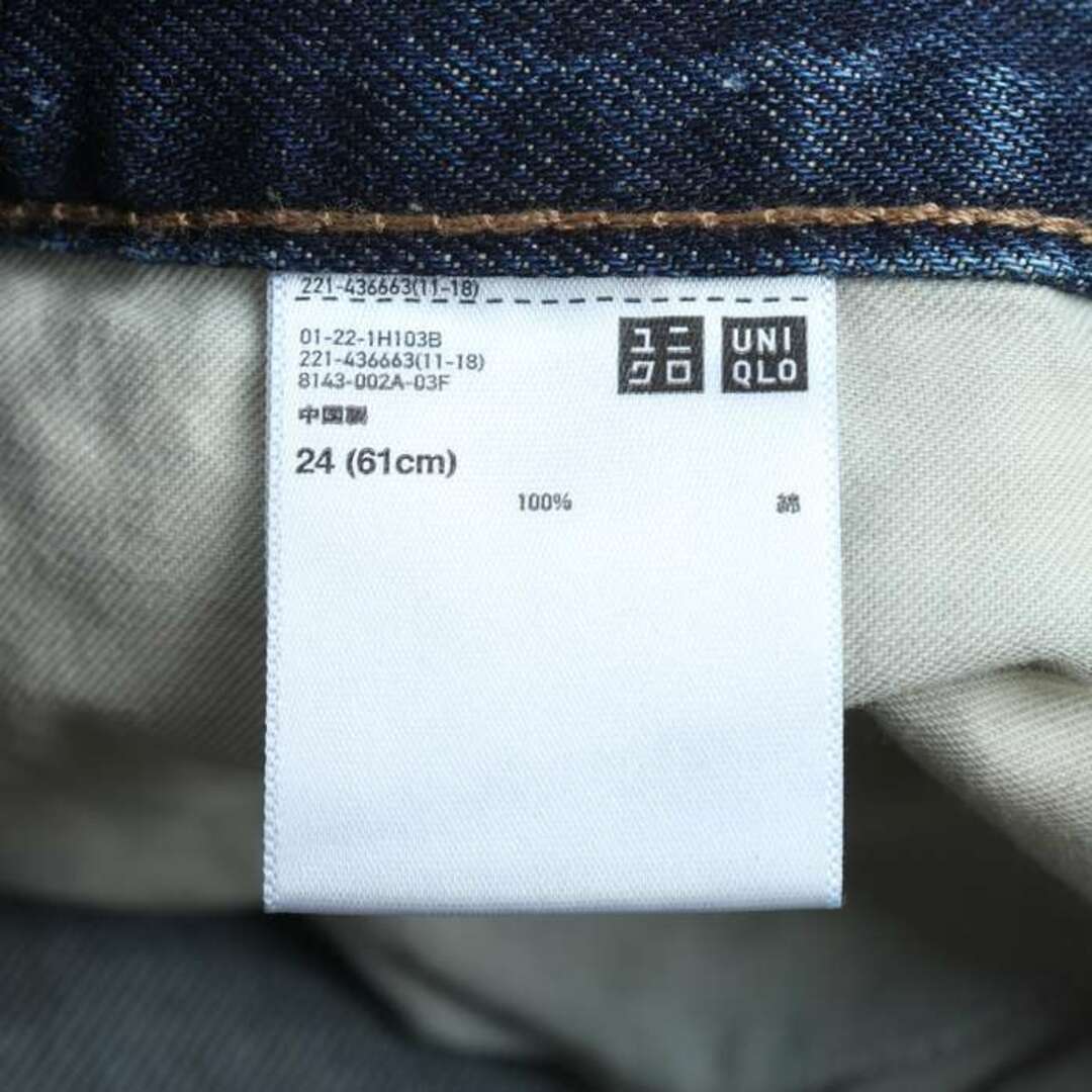 UNIQLO(ユニクロ)のユニクロ デニムパンツ ボトムス ジーンズ U レディース 24(61)サイズ ブルー UNIQLO レディースのパンツ(デニム/ジーンズ)の商品写真