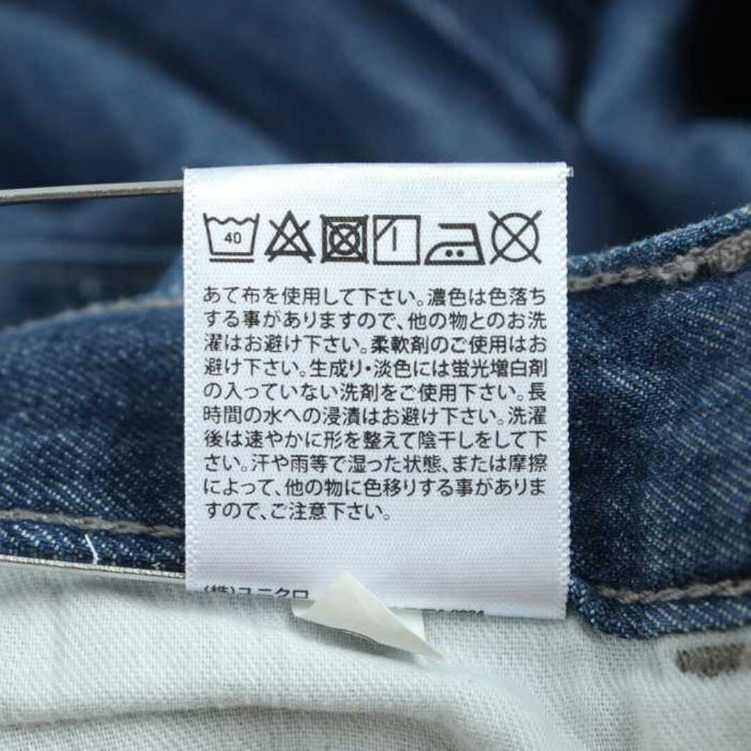 UNIQLO(ユニクロ)のユニクロ デニムパンツ ボトムス ジーンズ ワイド UNIQLO JEANS レディース 22(56)サイズ ブルー UNIQLO レディースのパンツ(デニム/ジーンズ)の商品写真