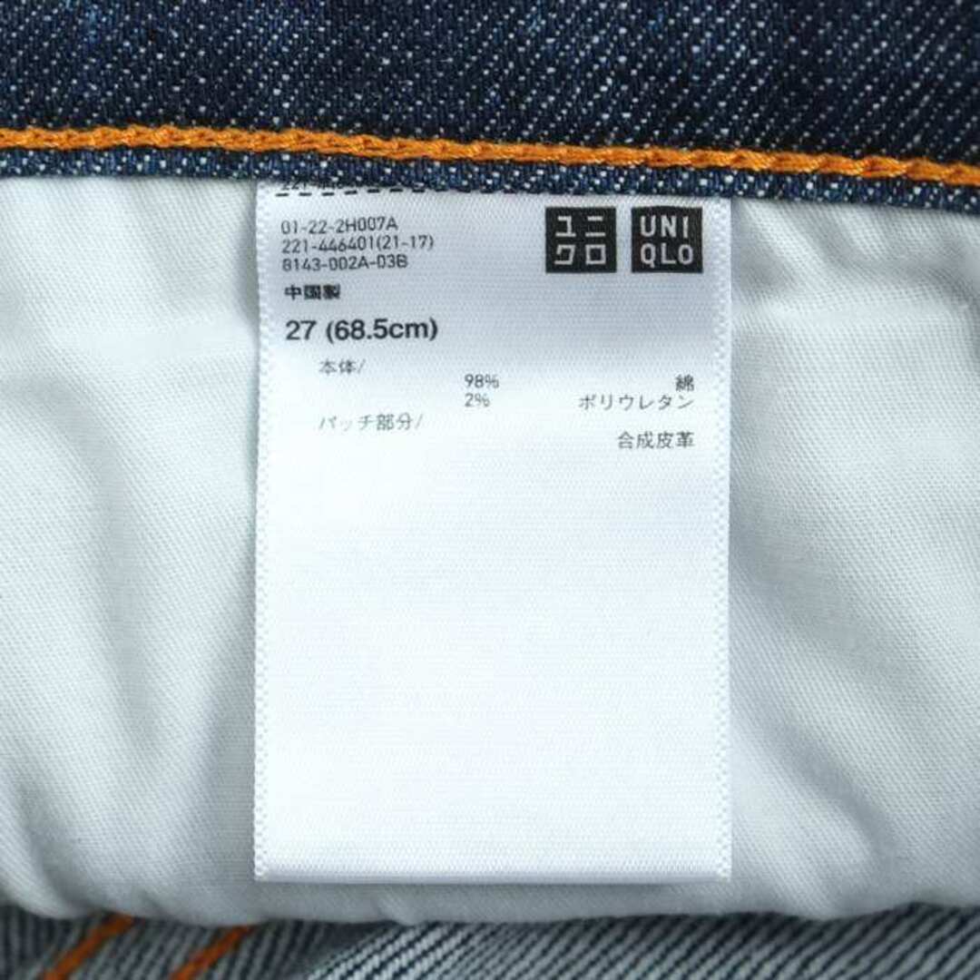 UNIQLO(ユニクロ)のユニクロ デニムパンツ ボトムス ジーンズ J レディース 27(68.5)サイズ ネイビー UNIQLO レディースのパンツ(デニム/ジーンズ)の商品写真