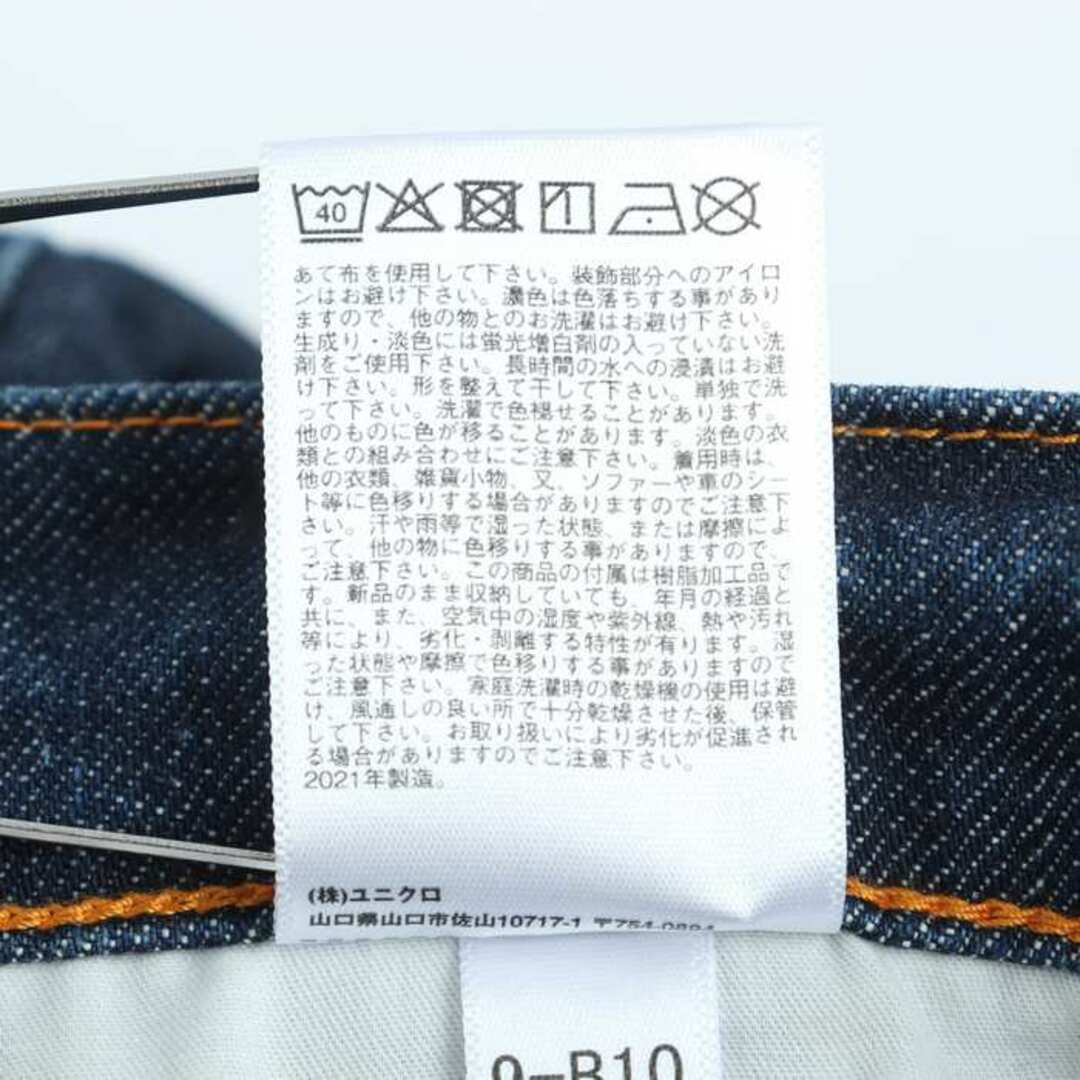 UNIQLO(ユニクロ)のユニクロ デニムパンツ ボトムス ジーンズ J レディース 27(68.5)サイズ ネイビー UNIQLO レディースのパンツ(デニム/ジーンズ)の商品写真