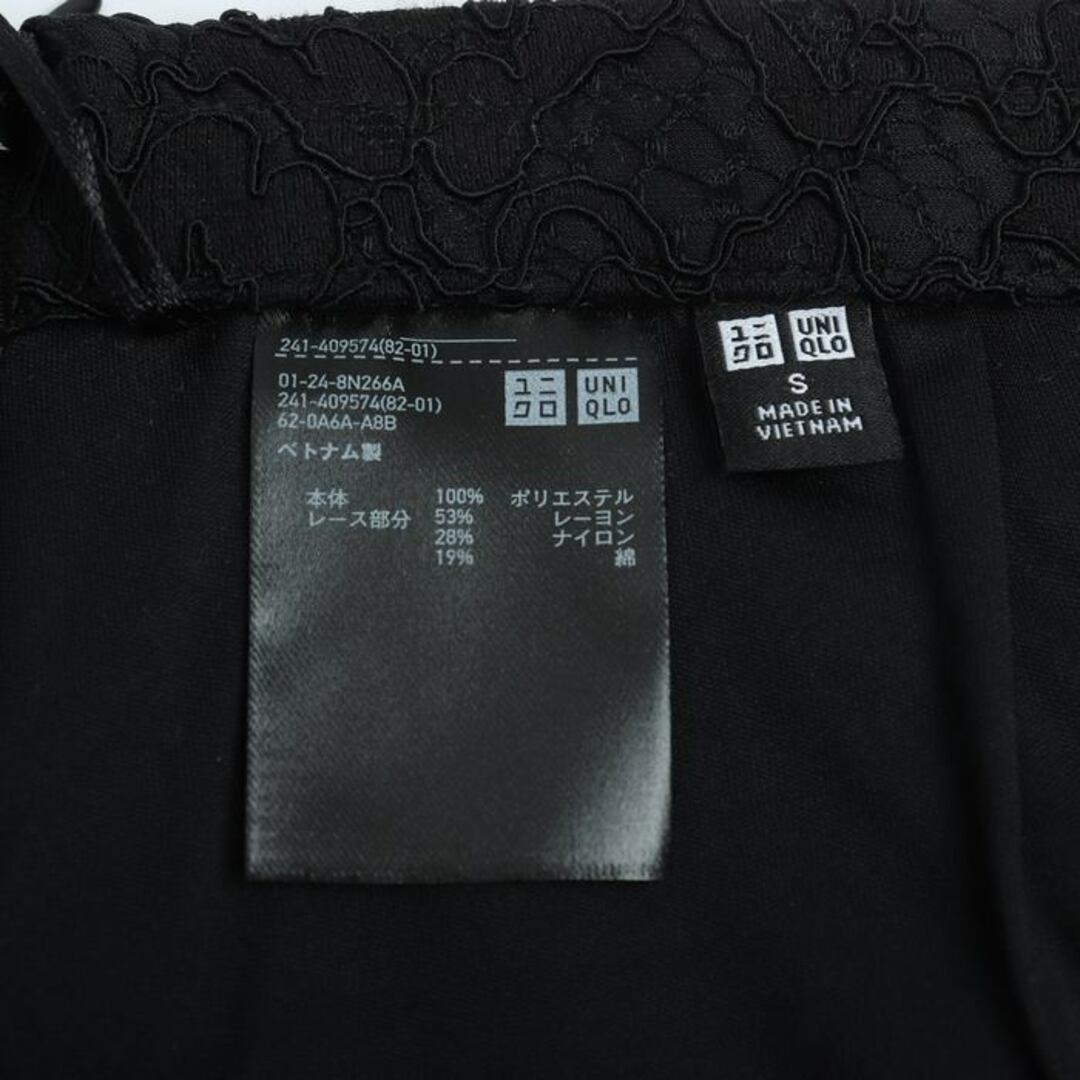 UNIQLO(ユニクロ)のユニクロ ロングスカート ボトムス レース フレア レディース Sサイズ ブラック UNIQLO レディースのスカート(ロングスカート)の商品写真