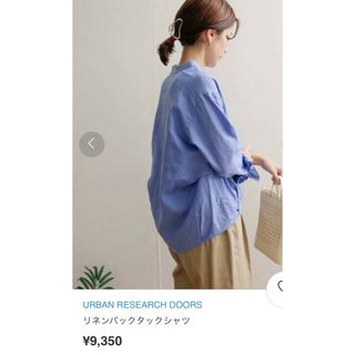 URBAN RESEARCH - 美品　アーバンリサーチ　ドアーズ  リネン100 バックタックシャツ 麻　