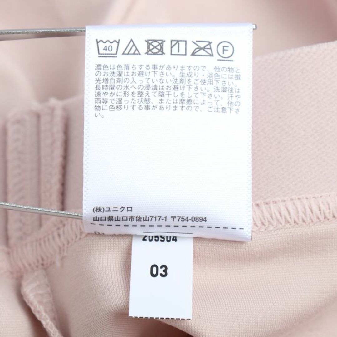 UNIQLO(ユニクロ)のユニクロ パンツ ボトムス スウェット  レディース Mサイズ ピンク UNIQLO レディースのパンツ(その他)の商品写真