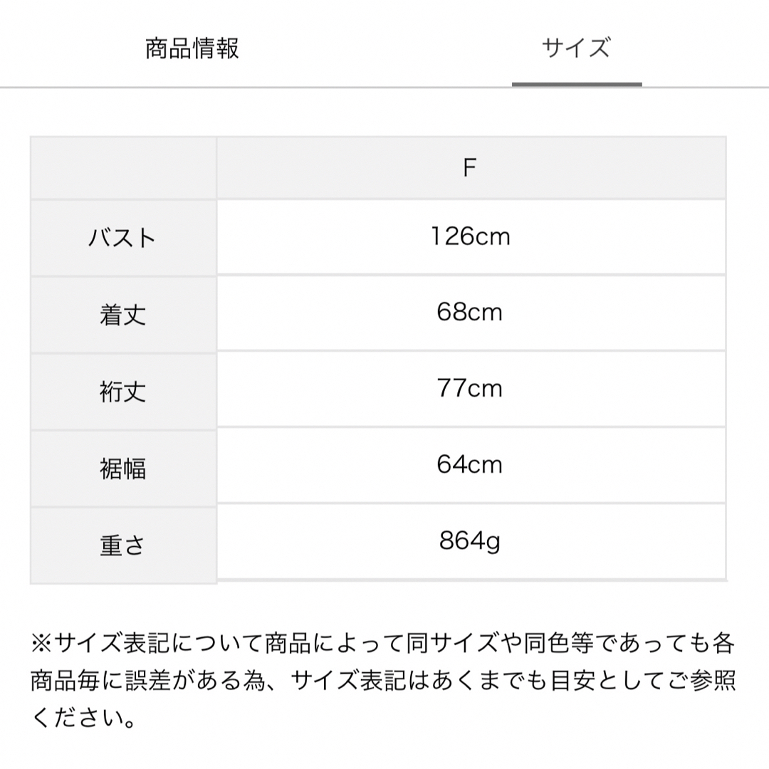 SM2(サマンサモスモス)のサマンサモスモスブルー リバーシブルボアマウンテンパーカー キナリ ホワイト レディースのジャケット/アウター(ブルゾン)の商品写真