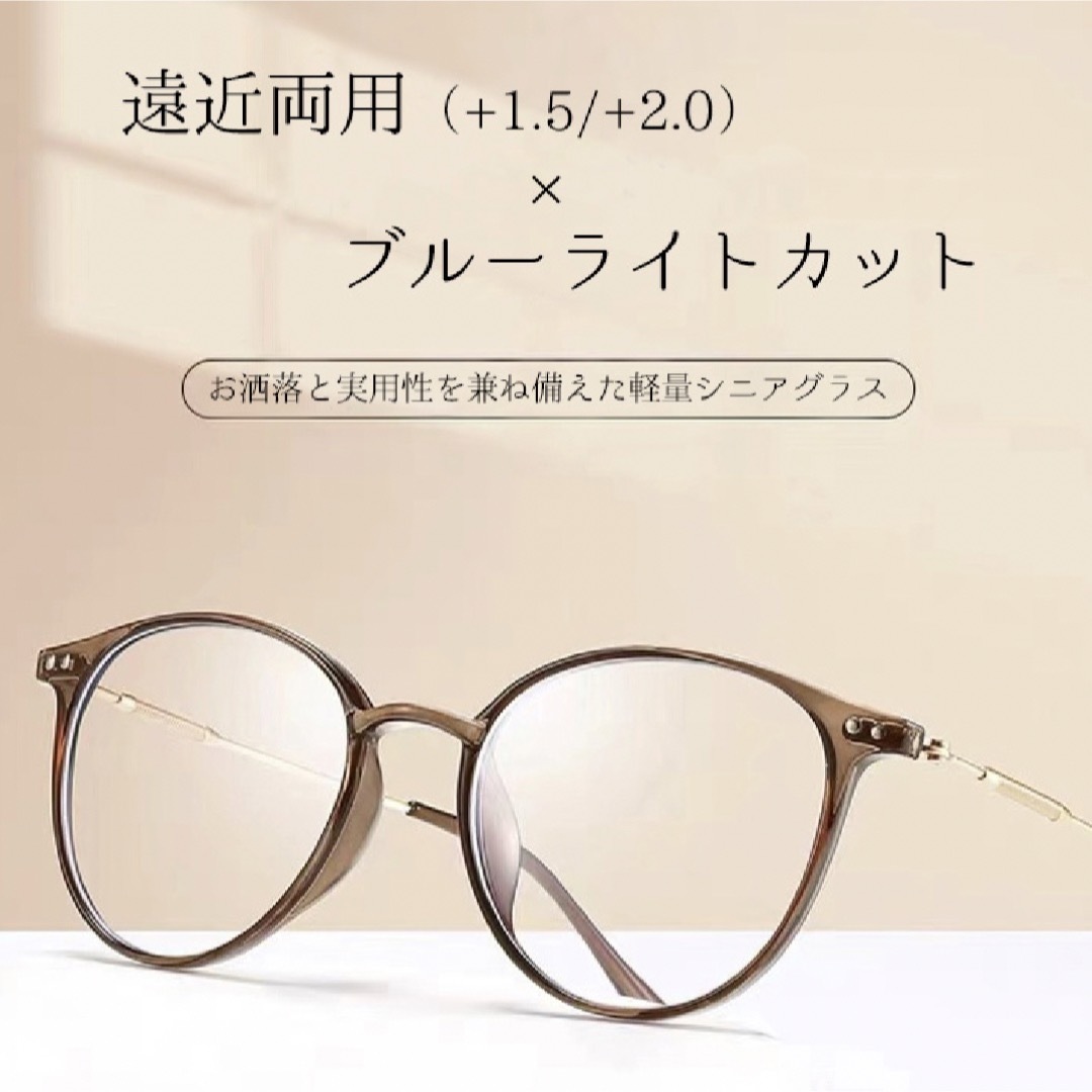 老眼鏡 シニアグラス 遠近両用 ＋2.0 ブラック ブルーライトカット 軽量 黒 レディースのファッション小物(サングラス/メガネ)の商品写真